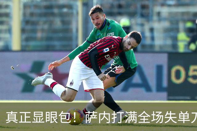 真正显眼包！萨内打满全场失单刀 德国7-1与他毫无关系